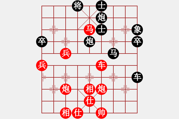 象棋棋譜圖片：布局研究之十八：中炮對(duì)屏風(fēng)馬（十二）不進(jìn)兵五七炮對(duì)屏風(fēng)馬 - 步數(shù)：83 