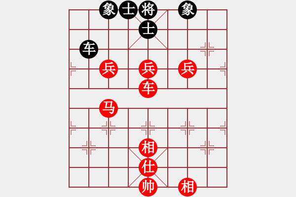 象棋棋譜圖片：1511271005 XT928-匿名 - 步數(shù)：134 