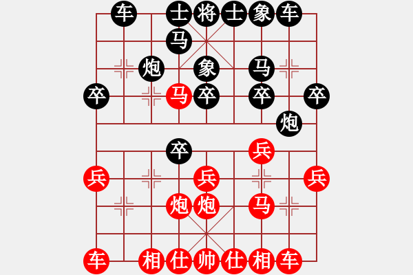 象棋棋譜圖片：1511271005 XT928-匿名 - 步數(shù)：20 