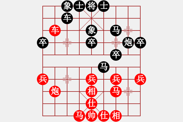 象棋棋譜圖片：雪狼[紅] -VS- ‰●漂云[黑] - 步數(shù)：40 