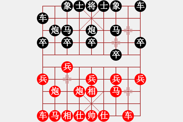 象棋棋譜圖片：寒雪先負(fù)卡卡西 - 步數(shù)：10 