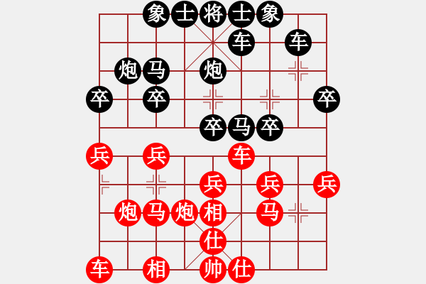 象棋棋譜圖片：寒雪先負(fù)卡卡西 - 步數(shù)：20 