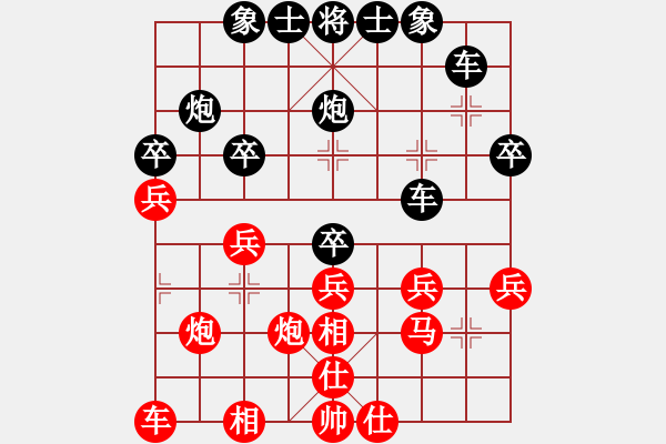 象棋棋譜圖片：寒雪先負(fù)卡卡西 - 步數(shù)：30 