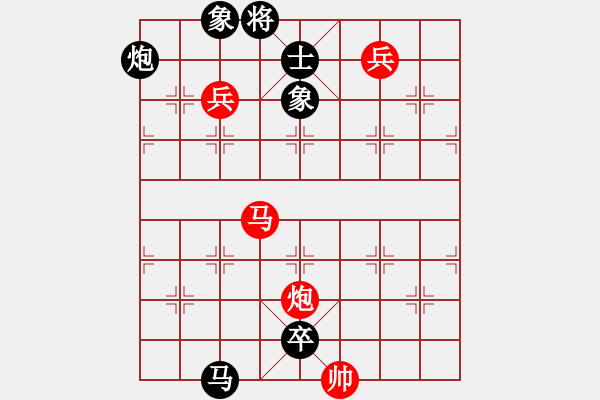 象棋棋谱图片：尚威 先负 王斌 - 步数：220 