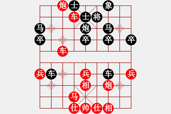 象棋棋譜圖片：橫才俊儒[292832991] -VS- 豐收[1457968363] - 步數(shù)：30 