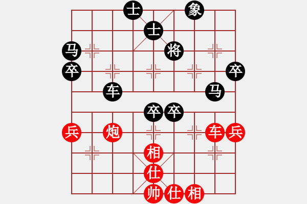 象棋棋譜圖片：橫才俊儒[292832991] -VS- 豐收[1457968363] - 步數(shù)：60 