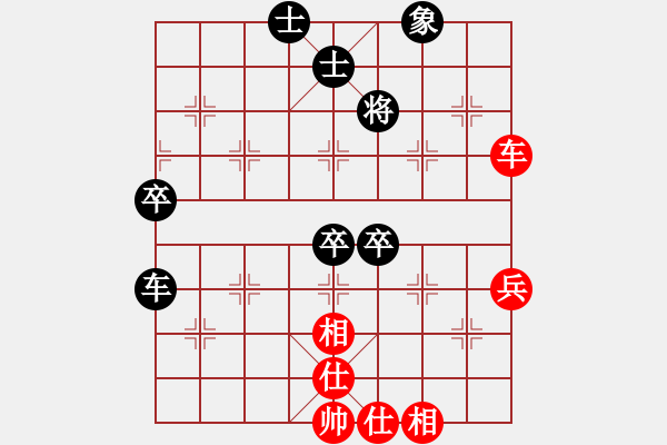 象棋棋譜圖片：橫才俊儒[292832991] -VS- 豐收[1457968363] - 步數(shù)：70 