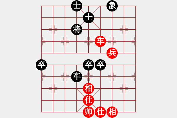 象棋棋譜圖片：橫才俊儒[292832991] -VS- 豐收[1457968363] - 步數(shù)：80 