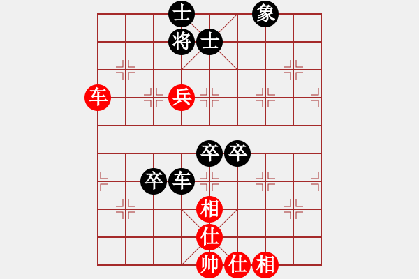 象棋棋譜圖片：橫才俊儒[292832991] -VS- 豐收[1457968363] - 步數(shù)：89 