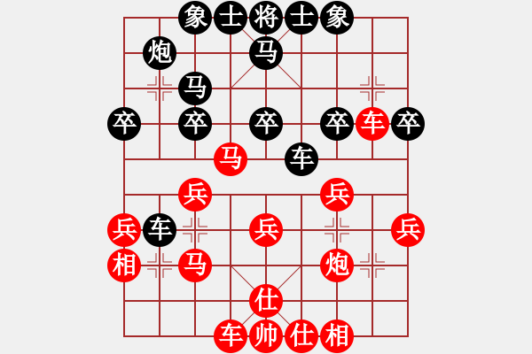 象棋棋譜圖片：雪峰刀客(2段)-勝-倫敦雨舟(2段) - 步數(shù)：30 