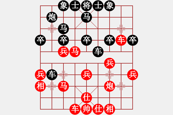 象棋棋譜圖片：雪峰刀客(2段)-勝-倫敦雨舟(2段) - 步數(shù)：31 