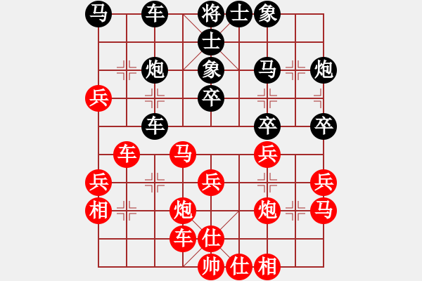 象棋棋譜圖片：個(gè)人 宗偉 勝 個(gè)人 夏建平 - 步數(shù)：40 