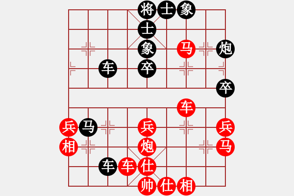 象棋棋譜圖片：個(gè)人 宗偉 勝 個(gè)人 夏建平 - 步數(shù)：60 