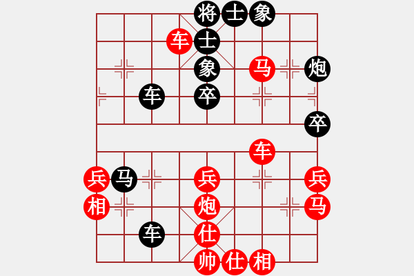 象棋棋譜圖片：個(gè)人 宗偉 勝 個(gè)人 夏建平 - 步數(shù)：61 