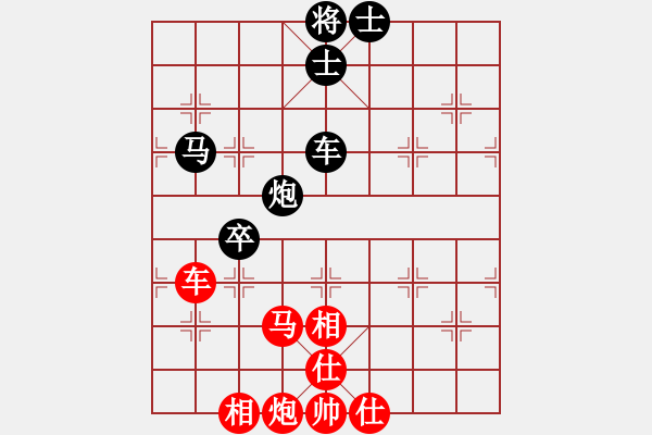 象棋棋譜圖片：卍 感悟人生 卐[423375394] 和 陪你玩玩8[1350437553] 60分＋30秒 - 步數(shù)：140 