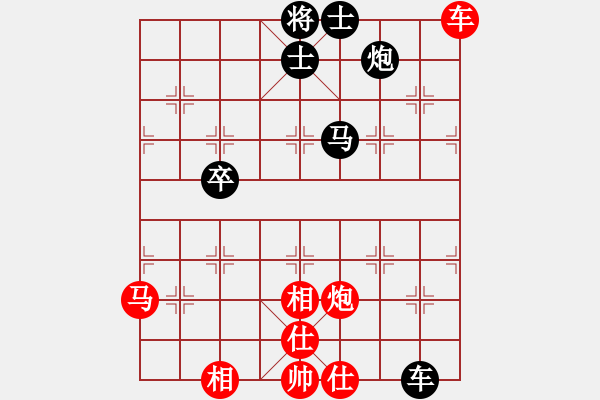 象棋棋譜圖片：卍 感悟人生 卐[423375394] 和 陪你玩玩8[1350437553] 60分＋30秒 - 步數(shù)：90 