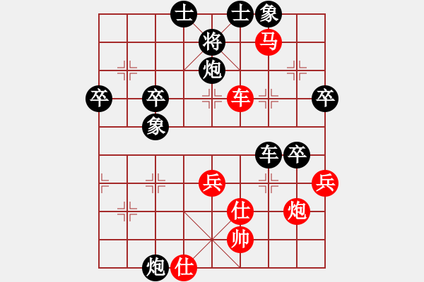 象棋棋譜圖片：名劍之冰劍(天罡)-負-俠仁李江(無極)(順炮直車對緩開車紅平七炮進七兵) - 步數(shù)：58 