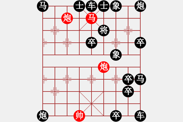 象棋棋譜圖片：非連照殺探索....黃河遠(yuǎn)上白云間（28）....孫達(dá)軍 - 步數(shù)：0 