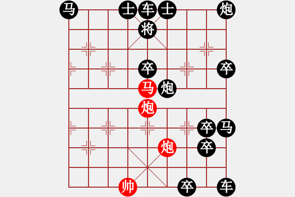 象棋棋譜圖片：非連照殺探索....黃河遠(yuǎn)上白云間（28）....孫達(dá)軍 - 步數(shù)：20 