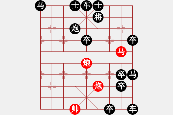 象棋棋譜圖片：非連照殺探索....黃河遠(yuǎn)上白云間（28）....孫達(dá)軍 - 步數(shù)：30 