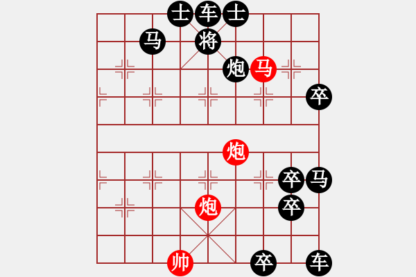 象棋棋譜圖片：非連照殺探索....黃河遠(yuǎn)上白云間（28）....孫達(dá)軍 - 步數(shù)：40 