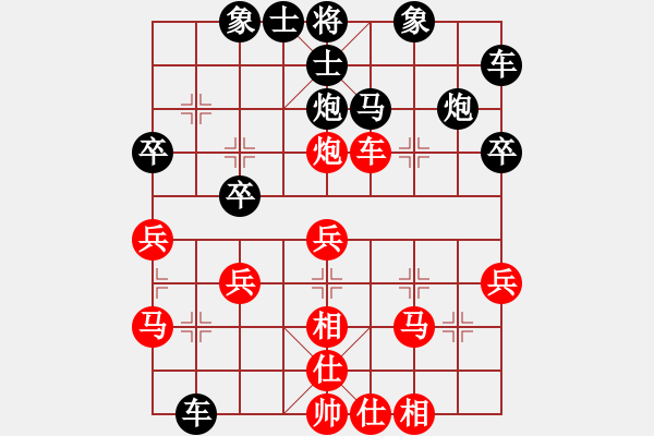 象棋棋譜圖片：夢(mèng)中西游[27839124] -VS- 橫才俊儒[黑] - 步數(shù)：40 