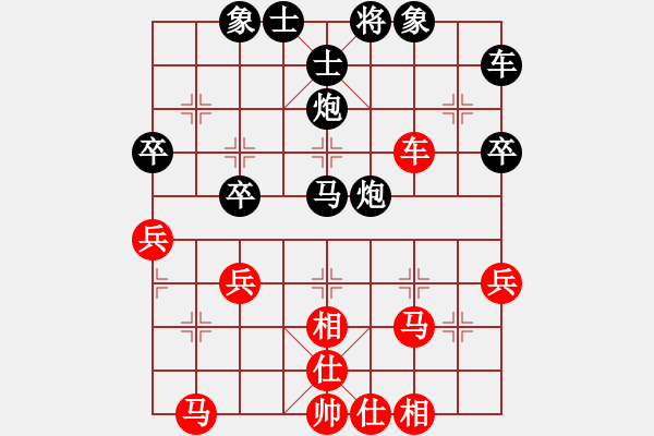 象棋棋譜圖片：夢(mèng)中西游[27839124] -VS- 橫才俊儒[黑] - 步數(shù)：50 