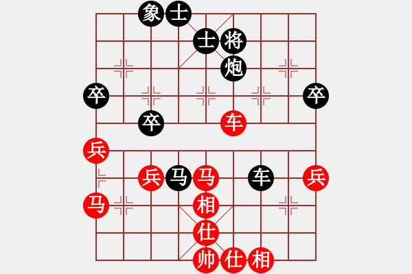 象棋棋譜圖片：夢(mèng)中西游[27839124] -VS- 橫才俊儒[黑] - 步數(shù)：60 