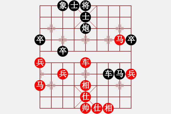 象棋棋譜圖片：夢(mèng)中西游[27839124] -VS- 橫才俊儒[黑] - 步數(shù)：70 