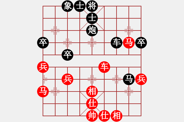 象棋棋譜圖片：夢(mèng)中西游[27839124] -VS- 橫才俊儒[黑] - 步數(shù)：72 