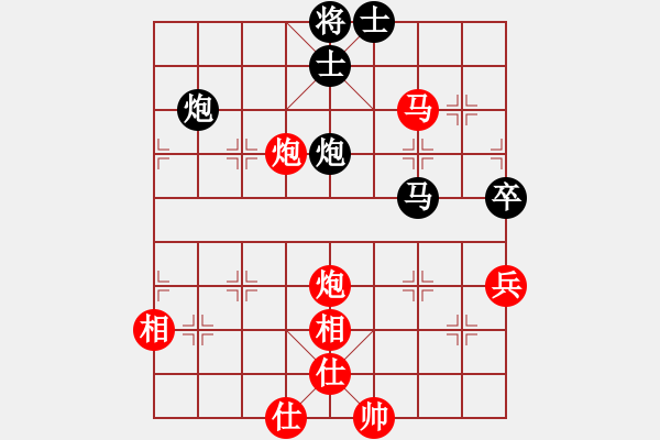 象棋棋谱图片：刘明 先和 李雪松 - 步数：110 