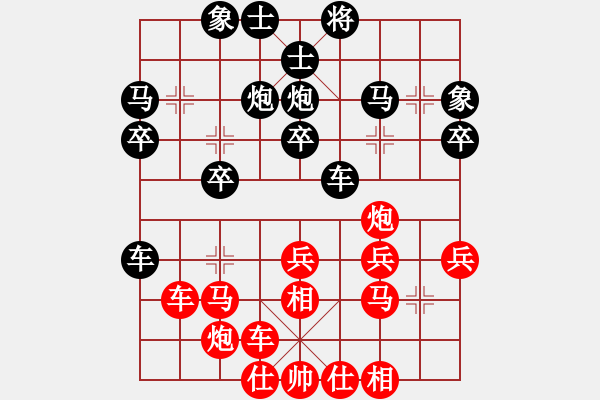 象棋棋谱图片：刘明 先和 李雪松 - 步数：30 