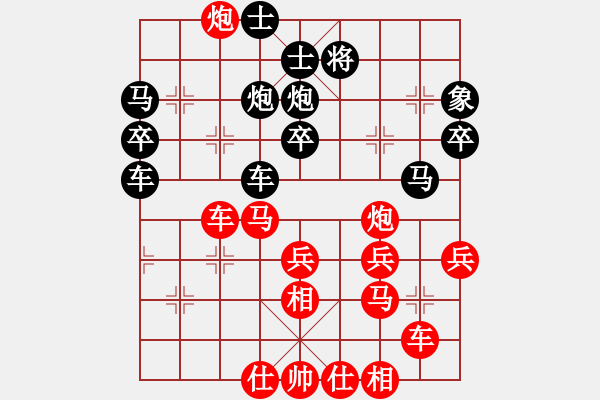 象棋棋谱图片：刘明 先和 李雪松 - 步数：40 