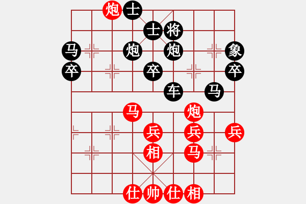 象棋棋谱图片：刘明 先和 李雪松 - 步数：50 