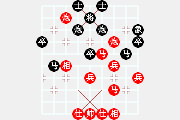 象棋棋谱图片：刘明 先和 李雪松 - 步数：60 