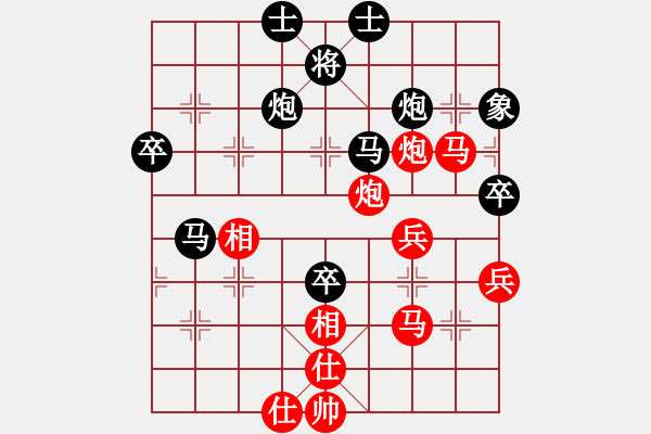 象棋棋谱图片：刘明 先和 李雪松 - 步数：70 