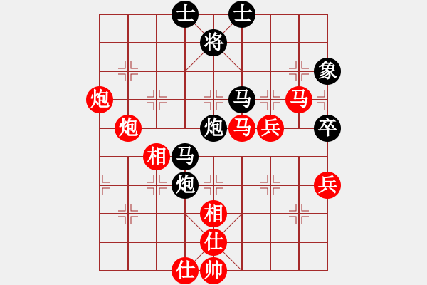 象棋棋谱图片：刘明 先和 李雪松 - 步数：80 