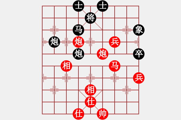 象棋棋谱图片：刘明 先和 李雪松 - 步数：90 