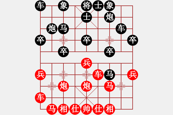 象棋棋譜圖片：布局飛刀，中炮進(jìn)七兵過河車對屏風(fēng)馬進(jìn)７卒后再進(jìn)中兵平七路炮。 - 步數(shù)：24 