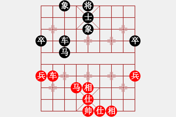 象棋棋谱图片：武明一 先和 赖理兄 - 步数：80 