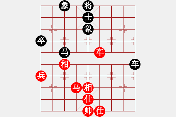 象棋棋谱图片：武明一 先和 赖理兄 - 步数：90 