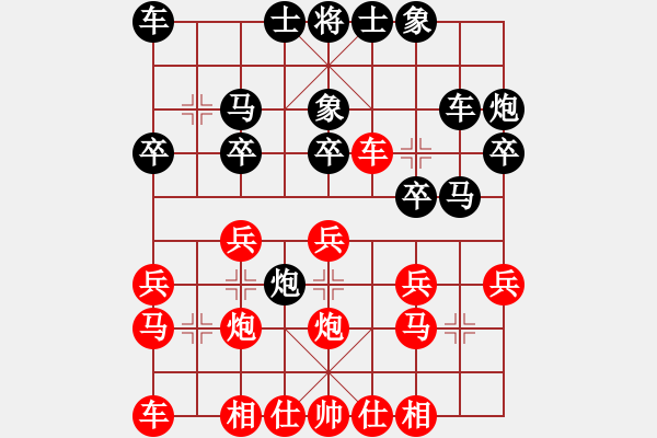 象棋棋譜圖片：mavis[14159699] -VS- 山 雞[759122344] 強五 15 - 步數(shù)：20 