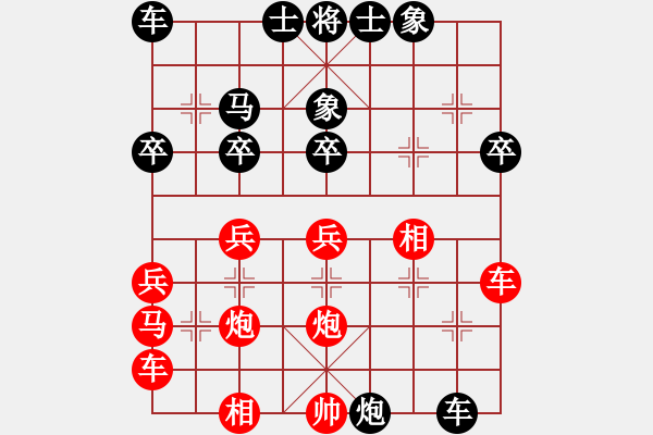 象棋棋譜圖片：mavis[14159699] -VS- 山 雞[759122344] 強五 15 - 步數(shù)：40 