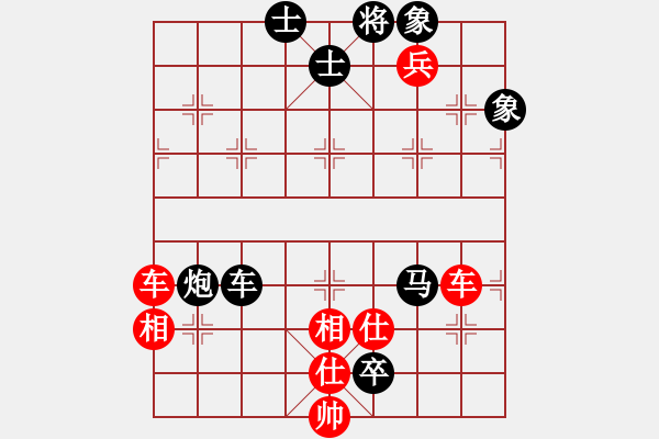 象棋棋譜圖片：倚天醉芙蓉(8段)-勝-自然的極至(9段) - 步數(shù)：110 