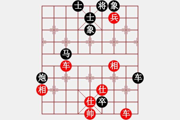 象棋棋譜圖片：倚天醉芙蓉(8段)-勝-自然的極至(9段) - 步數(shù)：140 