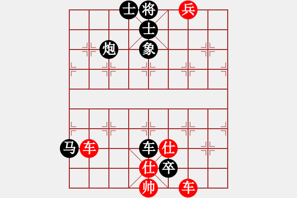 象棋棋譜圖片：倚天醉芙蓉(8段)-勝-自然的極至(9段) - 步數(shù)：160 