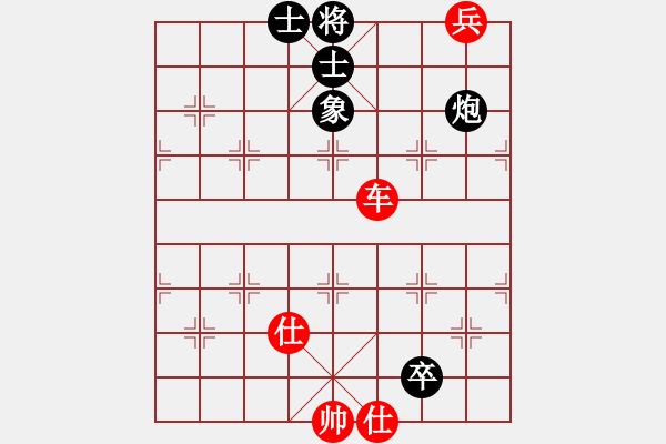 象棋棋譜圖片：倚天醉芙蓉(8段)-勝-自然的極至(9段) - 步數(shù)：190 