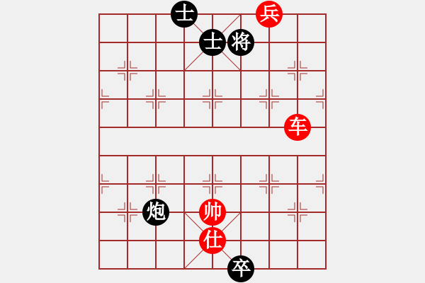 象棋棋譜圖片：倚天醉芙蓉(8段)-勝-自然的極至(9段) - 步數(shù)：210 