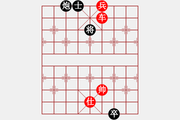 象棋棋譜圖片：倚天醉芙蓉(8段)-勝-自然的極至(9段) - 步數(shù)：220 