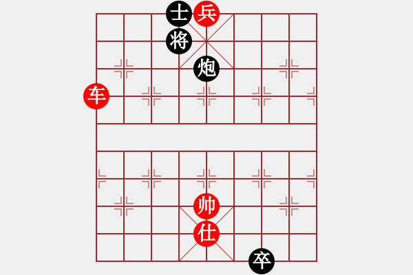 象棋棋譜圖片：倚天醉芙蓉(8段)-勝-自然的極至(9段) - 步數(shù)：230 